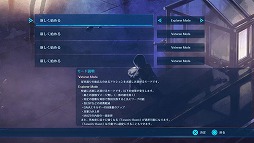 ꡼ No.004Υͥ / õ2DShadow LabyrinthסåץǡȥեVer.1.1.0פۿϡ٤¤Explorer Modeפɲ