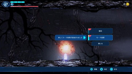 ꡼ No.012Υͥ / õ2DShadow LabyrinthסåץǡȥեVer.1.1.0פۿϡ٤¤Explorer Modeפɲ