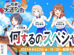 ֳرॢɥޥ 饹й籿ưפξܺ٤俷Ҳ𤹤Ȥ8221900ۿ