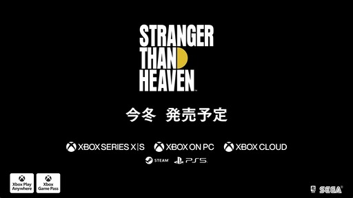 画像ギャラリー No.028のサムネイル画像 / 龍が如くスタジオ新作「STRANGER THAN HEAVEN」は今冬発売。Adoさん，菅原文太さん，スヌープ・ドッグさんら豪華キャスト発表。50年にわたる壮大な物語を描く