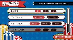 画像ギャラリー No.005のサムネイル画像 / 対戦パーティーゲーム「すごろくカジノパーティ」,12種類のスキンを収録した新DLC「もっとスキンコレクション」を配信。本体+DLCセットも発売