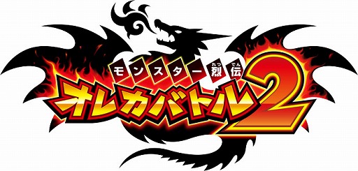 画像ギャラリー No.002のサムネイル画像 / 「オレカバトル2」×「葬送のフリーレン」コラボが1月15日にスタート。読み込めるフリーレンのオレカは「月刊コロコロ 2月号」の付録に