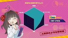 画像ギャラリー No.013のサムネイル画像 / 血を賭けた“チンチロ”勝負。デッキ構築型ローグライトチンチロゲーム「メンヘラリウム」,体験版を10月11日にリリース