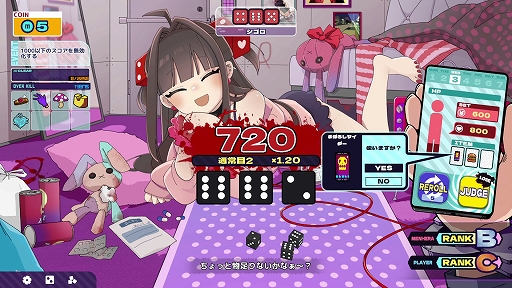 画像ギャラリー No.004のサムネイル画像 / 「メンヘラリウム」，ゲーム序盤を遊べるデモ版を配信開始。難度選択追加や特殊ルールの仕様変更など，前回のデモ版から多数の調整を実施