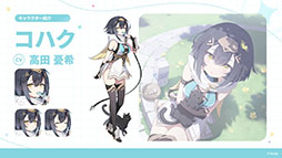 画像ギャラリー No.003のサムネイル画像 / Yostarの新作「ステラソラ」,10月20日に正式リリース決定。サービス開始時に配布される報酬やキャンペーン情報なども公開に