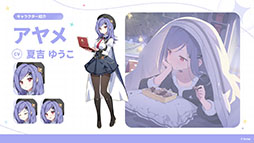 画像ギャラリー No.004のサムネイル画像 / Yostarの新作「ステラソラ」,10月20日に正式リリース決定。サービス開始時に配布される報酬やキャンペーン情報なども公開に