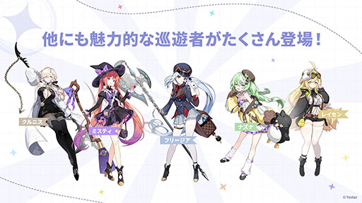 ꡼ No.012Υͥ / Yostarο֥ƥ饽ס1020꡼ꡣӥϻۤ󽷤䥭ڡʤɤ