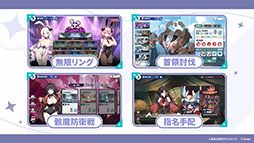 画像ギャラリー No.020のサムネイル画像 / Yostarの新作「ステラソラ」,10月20日に正式リリース決定。サービス開始時に配布される報酬やキャンペーン情報なども公開に