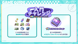 画像ギャラリー No.005のサムネイル画像 / Yostarの新作ファンタジーRPG「ステラソラ」,正式サービスを開始。個性豊かな「巡遊者」の少女たちとの旅と爽快アクションを楽しめる