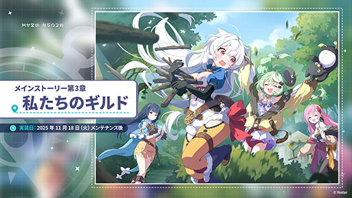 ���������꡼ No.027�Υ���ͥ������ / �֥��ƥ饽��ס�����Ѥ��Ⲧ���ͷ�Ԥ������о줹���Υ��٥�Ȥ�10��28���˳��ϡ��ᥤ�󥹥ȡ��꡼��3�Ϥμ��������餫��