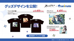 ���������꡼ No.041�Υ���ͥ������ / �֥��ƥ饽��ס�����Ѥ��Ⲧ���ͷ�Ԥ������о줹���Υ��٥�Ȥ�10��28���˳��ϡ��ᥤ�󥹥ȡ��꡼��3�Ϥμ��������餫��