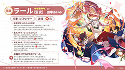 ���������꡼ No.004�Υ���ͥ������ / �֥��ƥ饽��ס����ꥹ�ޥ����٥�Ȥ�12��23���˳��ϡ������5��ͷ�ԡ֥顼�������ˡפ�Ʊ���˻����