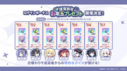 画像ギャラリー No.011のサムネイル画像 / 「ステラソラ」,クリスマスイベントを12月23日に開始。限定★5巡遊者「ラール(聖夜)」も同時に参戦へ