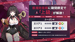 画像ギャラリー No.026のサムネイル画像 / 「ステラソラ」,クリスマスイベントを12月23日に開始。限定★5巡遊者「ラール(聖夜)」も同時に参戦へ