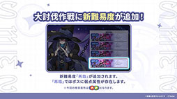 画像ギャラリー No.029のサムネイル画像 / 「ステラソラ」,クリスマスイベントを12月23日に開始。限定★5巡遊者「ラール(聖夜)」も同時に参戦へ