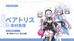 ���������꡼ No.040�Υ���ͥ������ / �֥��ƥ饽��ס����ꥹ�ޥ����٥�Ȥ�12��23���˳��ϡ������5��ͷ�ԡ֥顼�������ˡפ�Ʊ���˻����