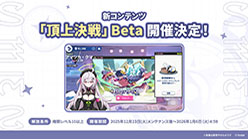 ���������꡼ No.060�Υ���ͥ������ / �֥��ƥ饽��ס����ꥹ�ޥ����٥�Ȥ�12��23���˳��ϡ������5��ͷ�ԡ֥顼�������ˡפ�Ʊ���˻����