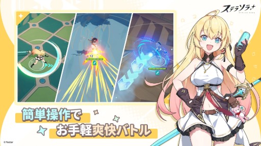 ꡼ No.003Υͥ / Yostar£뿷RPG֥ƥ饽סGoogle PlayǤλϿդ򳫻ϡApp StoreǤϸͽ