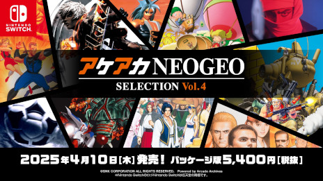 ꡼ No.004Υͥ / NEOGEO̾10ȥϿ֥NEOGEO 쥯סVol.3Vol.42025ǯ410ȯ䡣ͽդ