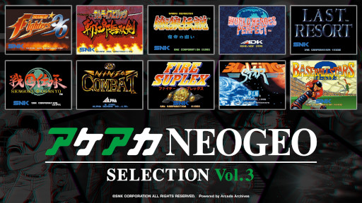 ꡼ No.010Υͥ / NEOGEO̾10ȥϿ֥NEOGEO 쥯סVol.3Vol.42025ǯ410ȯ䡣ͽդ