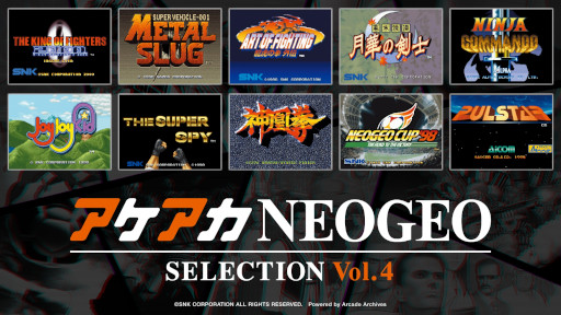 ꡼ No.011Υͥ / NEOGEO̾10ȥϿ֥NEOGEO 쥯סVol.3Vol.42025ǯ410ȯ䡣ͽդ