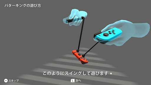꡼ No.003Υͥ / Joy-Con֤鲼ƥ󥰤르ե֥ѥ󥰡סSwitchȯ䡣९ꥨε߷κǿ