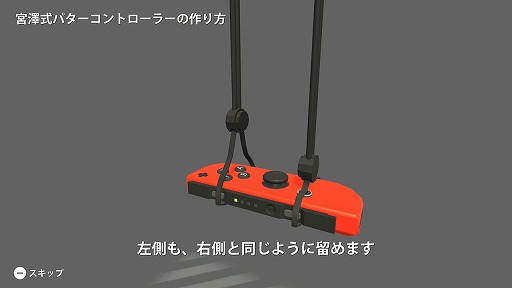 ꡼ No.004Υͥ / Joy-Con֤鲼ƥ󥰤르ե֥ѥ󥰡סSwitchȯ䡣९ꥨε߷κǿ