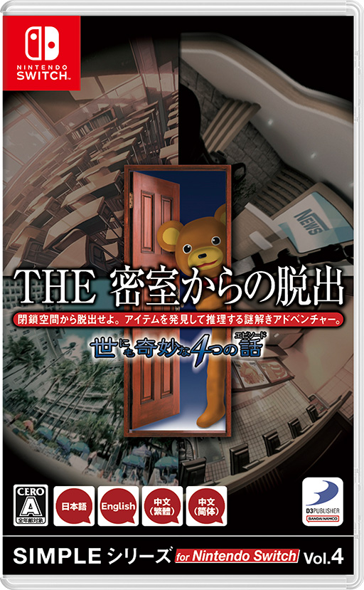 ꡼ No.015Υͥ / THE ̩æ ep3:Υ꥾ԡסȯ䡣Ȥ꥾ȥĥˤ̩æз뤬夬