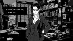 画像ギャラリー No.006のサムネイル画像 / 夜の新宿にうごめく怪異の写真を撮影しよう。短編ホラービジュアルノベル「新宿異変」,Steamストアページを公開