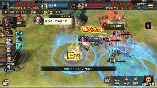 画像ギャラリー No.008のサムネイル画像 / 正式リリースが待たれる「キングダム 覇道」開発者インタビュー。“キングダム愛”から生まれた工夫の数々をキーパーソンに聞いてきた