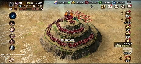 画像ギャラリー No.005のサムネイル画像 / 戦略SLG「キングダム 覇道」,配信開始。つまずきやすいポイントを解説した指南書動画が公開中