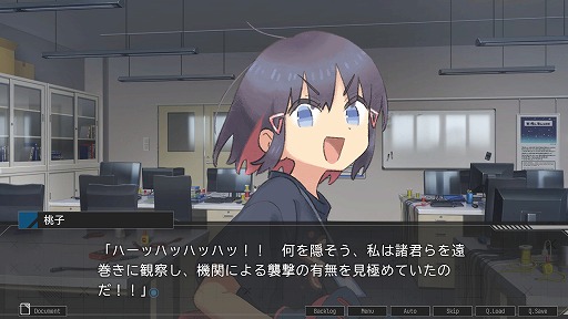 画像ギャラリー No.004のサムネイル画像 / 学術的な知識をもとに“円筒状物体”の謎を解く。SFミステリーノベル「ステラーコード」がSteam,DLsite,BOOTHで本日発売