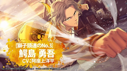 ���������꡼ No.001�Υ���ͥ������ / ��WIND BREAKER ���ɤ����α�ͺ���ס����ץ쥤���֥륭����[���ƬϢ��No.3]����ͦ��פ����