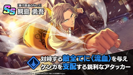 ���������꡼ No.004�Υ���ͥ������ / ��WIND BREAKER ���ɤ����α�ͺ���ס����ץ쥤���֥륭����[���ƬϢ��No.3]����ͦ��פ����