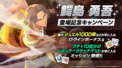 ���������꡼ No.005�Υ���ͥ������ / ��WIND BREAKER ���ɤ����α�ͺ���ס����ץ쥤���֥륭����[���ƬϢ��No.3]����ͦ��פ����