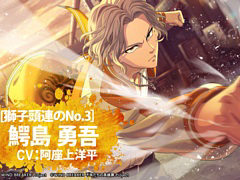 WIND BREAKER ɤαͺסץ쥤֥륭[ƬϢNo.3]ͦפ