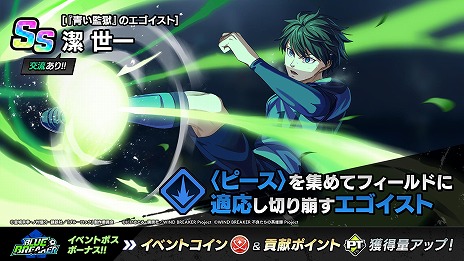 ���������꡼ No.011�Υ���ͥ������ / ��WIND BREAKER ���ɤ����α�ͺ���ס�TV���˥�֥֥롼���å��ץ���ܤ򳫻ϡ����Ĥ��ƹ��Υ��������ȡ׷� ���줬�о�