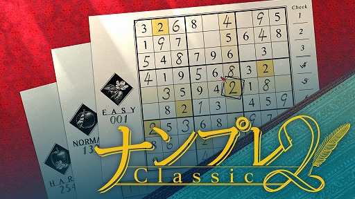 ꡼ No.001Υͥ / ֥ʥץClassic 2Switchȯ䡣꡼7ʤޤȤ᤿֥ʥץ Relax  Classic -Seasons Collection-פȯɽ