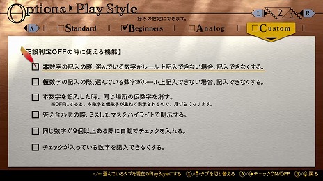꡼ No.016Υͥ / ֥ʥץClassic 2Switchȯ䡣꡼7ʤޤȤ᤿֥ʥץ Relax  Classic -Seasons Collection-פȯɽ