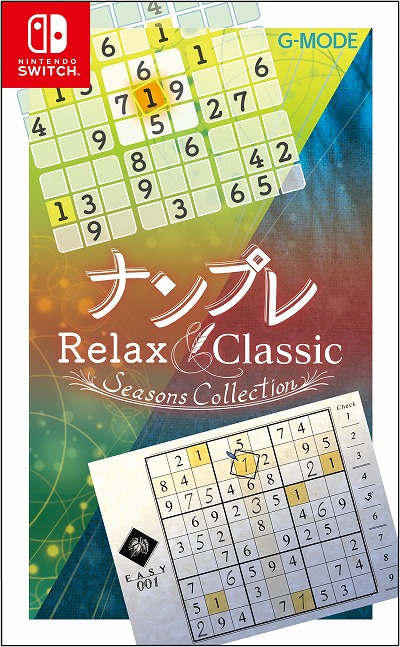 ꡼ No.017Υͥ / ֥ʥץClassic 2Switchȯ䡣꡼7ʤޤȤ᤿֥ʥץ Relax  Classic -Seasons Collection-פȯɽ