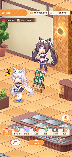 画像ギャラリー No.010のサムネイル画像 / 「ネコぱら セカイコネクト」，スマホ版を4月14日にリリース。PC版は今秋登場予定でスマホ版とのアカウント連携に対応