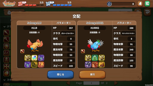 ꡼ No.012Υͥ / Ʈܤդˤ֥å󥲡Sabong Birdfightס¥ӥ򳫻ϡХȥۤڤ