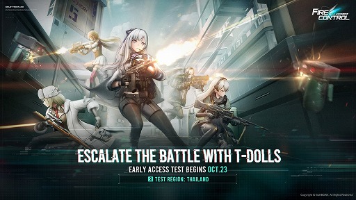 画像ギャラリー No.001のサムネイル画像 / 「ドルフロ」の新作TPS「Girls' Frontline: Fire Control」,タイで早期アクセステストを10月23日開始。日本は対象外
