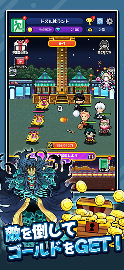 ゴゴゴゴーストランド | ドズル社ランドを取り戻せ！