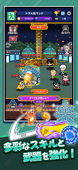 ゴゴゴゴーストランド | ドズル社ランドを取り戻せ！
