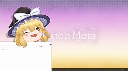 画像ギャラリー No.013のサムネイル画像 / 「Desktop Mate」，DLC「霧雨魔理沙」「ゆっくり魔理沙」を1月22日12：00に発売決定。Steamウィッシュリスト登録キャンペーンがスタート