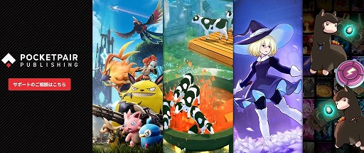 ꡼ No.003Υͥ / ѥɤΥݥåȥڥǥٱ礹ͳȯԤꤷºŤޥɤǤԤʹWePlay2025