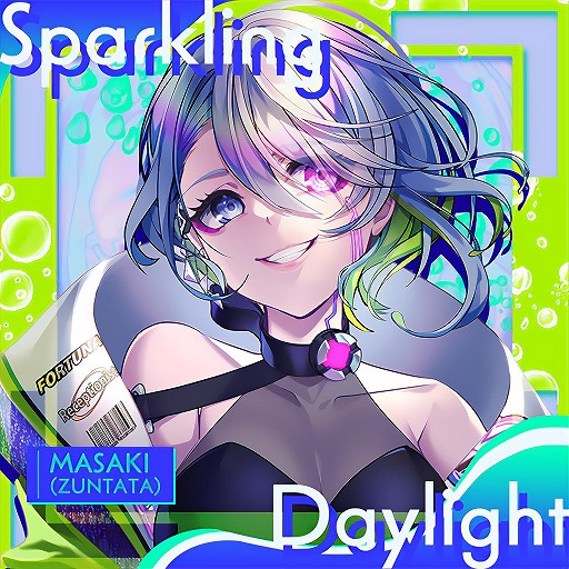 画像ギャラリー No.004のサムネイル画像 / 「グルーヴコースター フューチャーパフォーマーズ」東方アレンジ曲などを追加するアップデートを実施。40％オフのスプリングセールも開催
