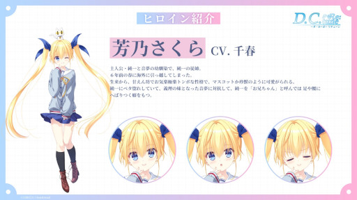 ꡼ No.005Υͥ / D.C. Re:tune ݡ 塼סҥ󤿤λѤ俷륤饹ȤʤɤϪܡTGS2025