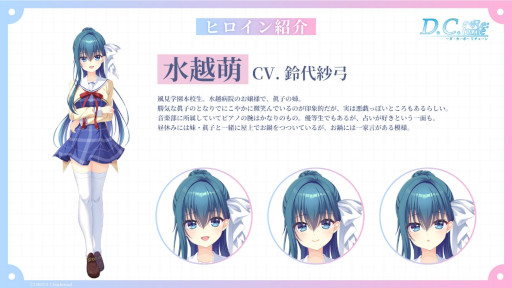 ꡼ No.007Υͥ / D.C. Re:tune ݡ 塼סҥ󤿤λѤ俷륤饹ȤʤɤϪܡTGS2025